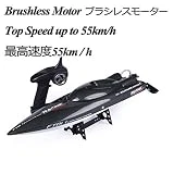 Feilun FT011 011 Bateau à télécommande Biggest Racing Haute Vitesse 55KM / H Moteur sans balais Excellentes Fonctions pour Passe-Temps Joueur Adulte